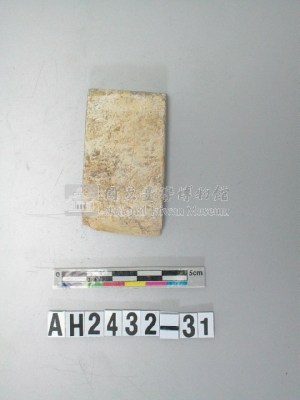 磨製石錛藏品圖，第1張