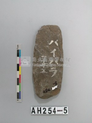 打製石斧藏品圖，第1張