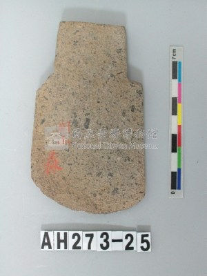 磨製有肩石斧藏品圖，第1張