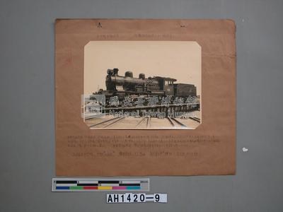 五百號型火車頭 (六輪連結坦克火車頭)藏品圖，第4張