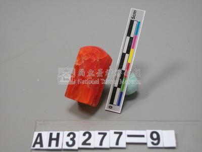 瑪瑙未刻印藏品圖，第1張