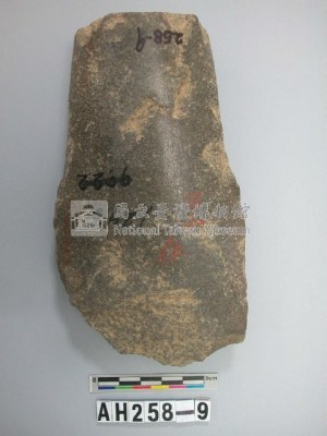 磨製石斧殘件藏品圖，第1張