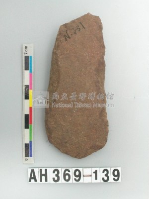 長條形打製石斧藏品圖，第1張