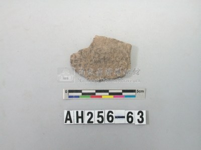 灰色細砂陶片藏品圖，第1張