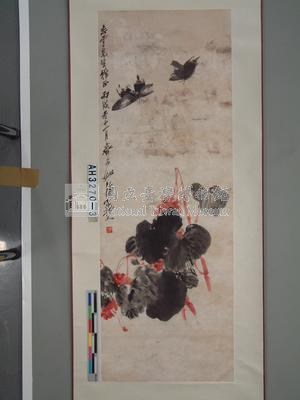 齊子如「海棠蝴蝶圖」藏品圖，第1張