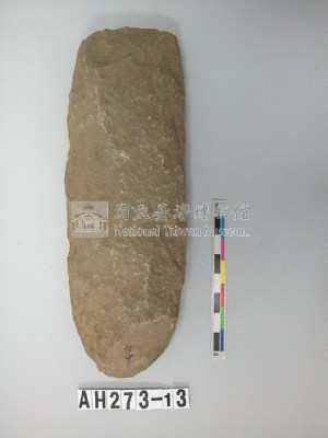 長條形舌刃打製石斧藏品圖，第1張
