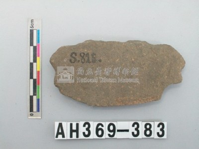打製石刀藏品圖，第4張