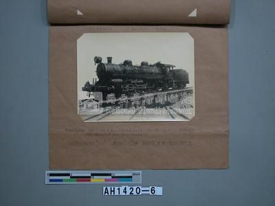 二百號型火車頭 (六輪連結坦克火車頭)藏品圖，第4張