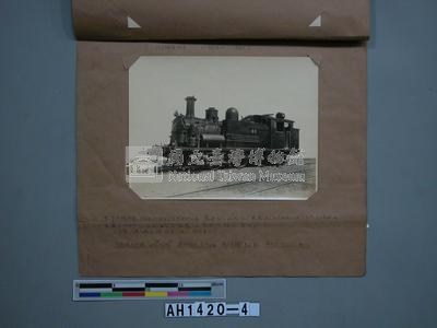 八十號型火車頭 (六輪連結鍋爐火車頭)藏品圖，第4張