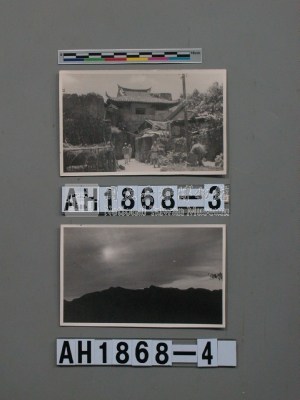 新高山日出藏品圖，第5張