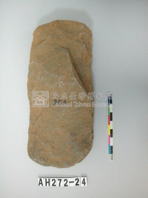 打製石斧藏品圖，第1張