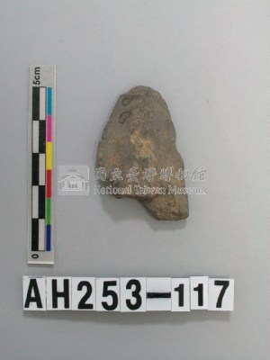 磨製石矛殘件藏品圖，第1張