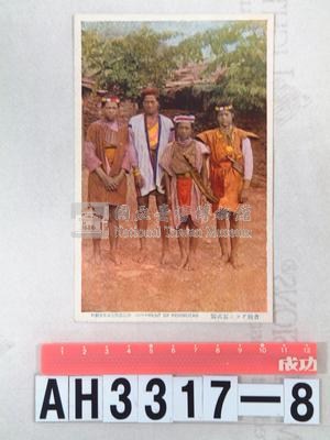 臺灣原住民風俗明信片：武裝的布農族人藏品圖，第3張