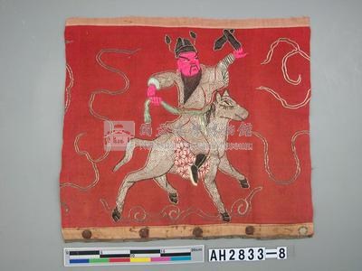 八仙綵—曹國舅藏品圖，第1張