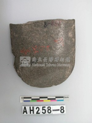 舌刃磨製石斧殘件藏品圖，第1張
