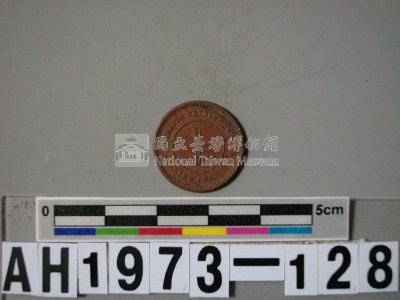 英屬印度四分之一仙硬幣藏品圖，第4張