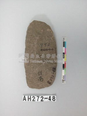打製石斧藏品圖，第1張