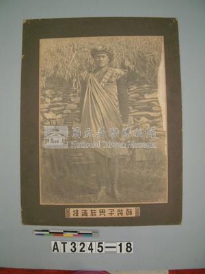排灣族盛裝男子藏品圖，第2張