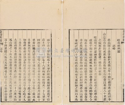 台灣輿圖藏品圖，第57張