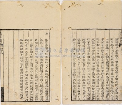 台灣輿圖藏品圖，第57張