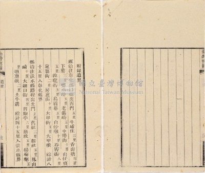 台灣輿圖藏品圖，第60張