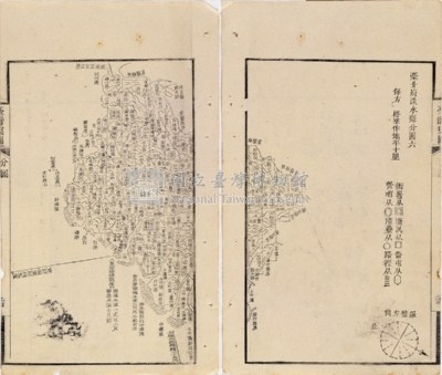 台灣輿圖藏品圖，第41張
