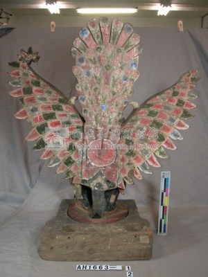 登錄號:AH001663-002藏品圖，第3張