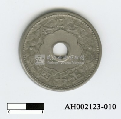 日本十錢硬幣藏品圖，第6張