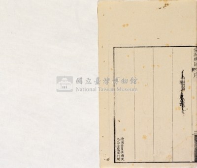 台灣輿圖藏品圖，第37張