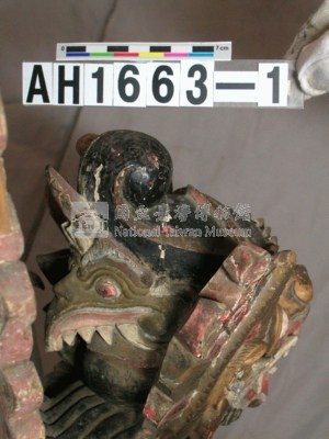 登錄號:AH001663-001藏品圖，第3張