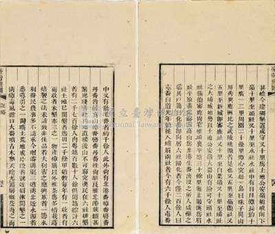 台灣輿圖藏品圖，第63張