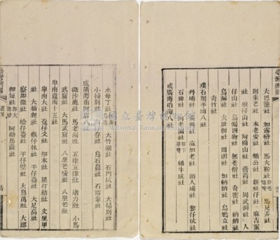 台灣輿圖藏品圖，第49張