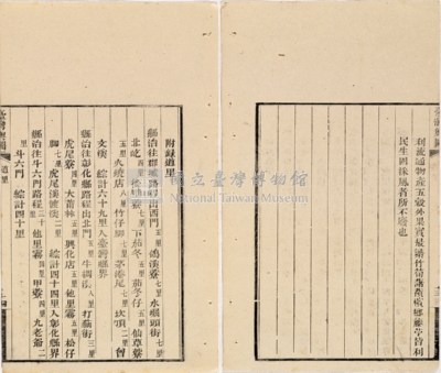 台灣輿圖藏品圖，第49張