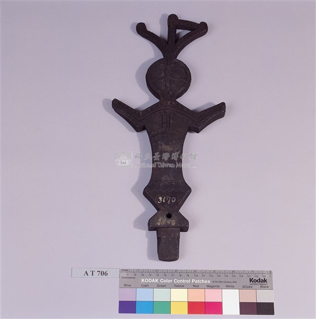 船飾藏品圖，第8張