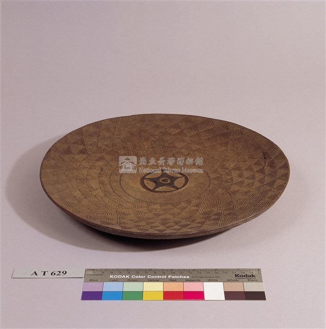 木盤藏品圖，第10張