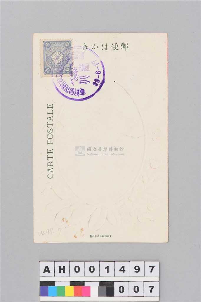 大圖瀏覽