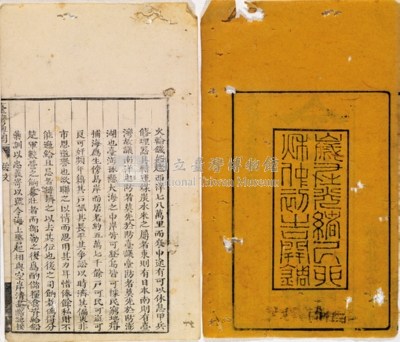 台灣輿圖藏品圖，第52張