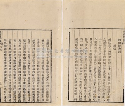 台灣輿圖藏品圖，第54張