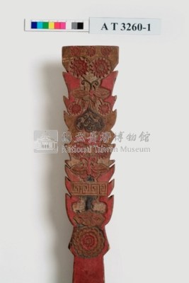 木祭板藏品圖，第9張