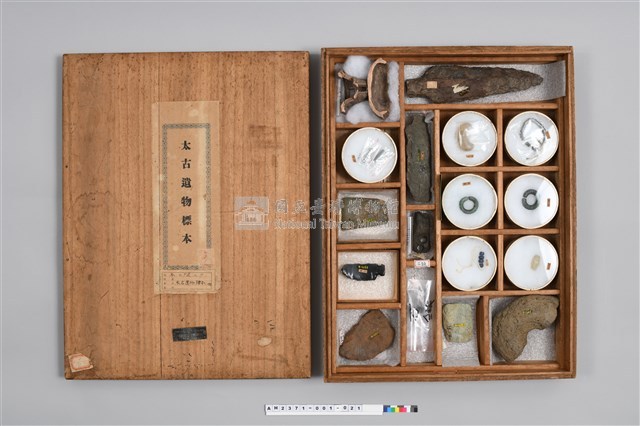 玉管藏品圖，第9張