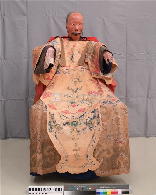 柯象木乃伊藏品圖，第3張
