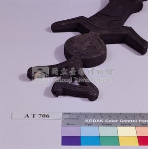 船飾藏品圖，第7張