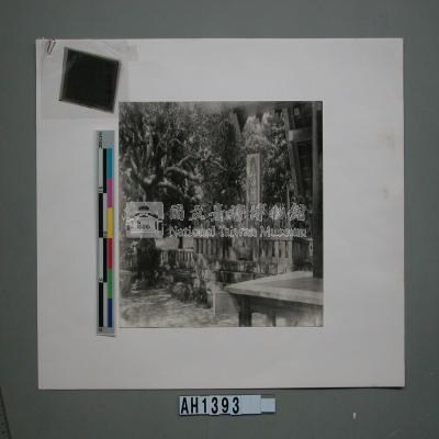 學務官僚遭難之碑藏品圖，第1張