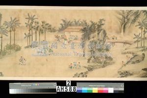 平埔族風俗圖藏品圖，第5張
