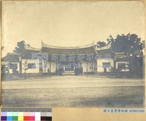 臺北縣廳 (臺北府署)藏品圖，第1張
