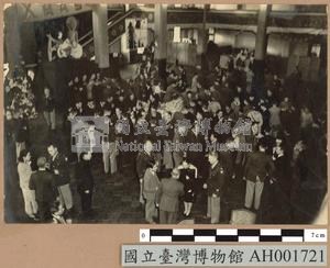 民國卅四年聖誕節陳長官在中山堂舉行茶會招待盟軍藏品圖，第1張