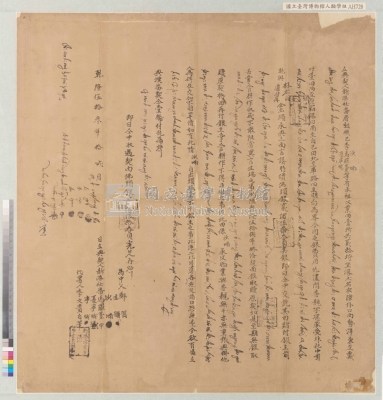 乾隆伍拾參年新港文書漢文契約書藏品圖，第3張