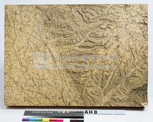 新竹南嵌地區地形立體模型藏品圖，第1張