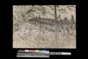 1874年日軍進擊牡丹社行軍圖藏品圖，第3張
