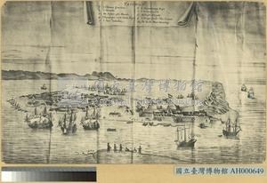 「十七世紀熱蘭遮城圖」照片藏品圖，第3張